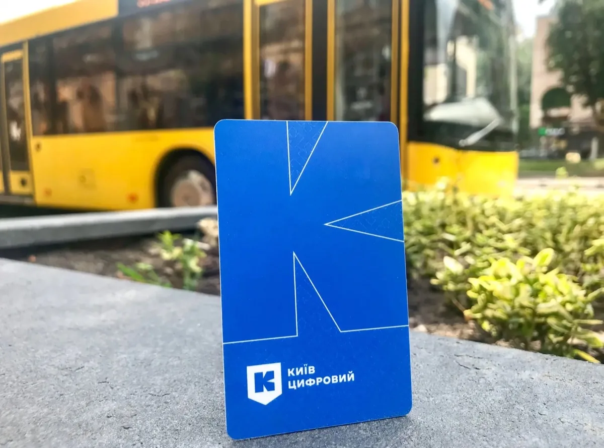 Вартість платформи «Київ Цифровий»: розподіл 146,8 млн між підрядниками