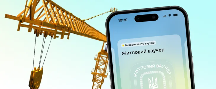Житлові ваучери для ВПО у Києві: як отримати допомогу у 2026